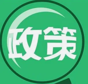 中考!2026年广州市中考自主招生政策 第1张