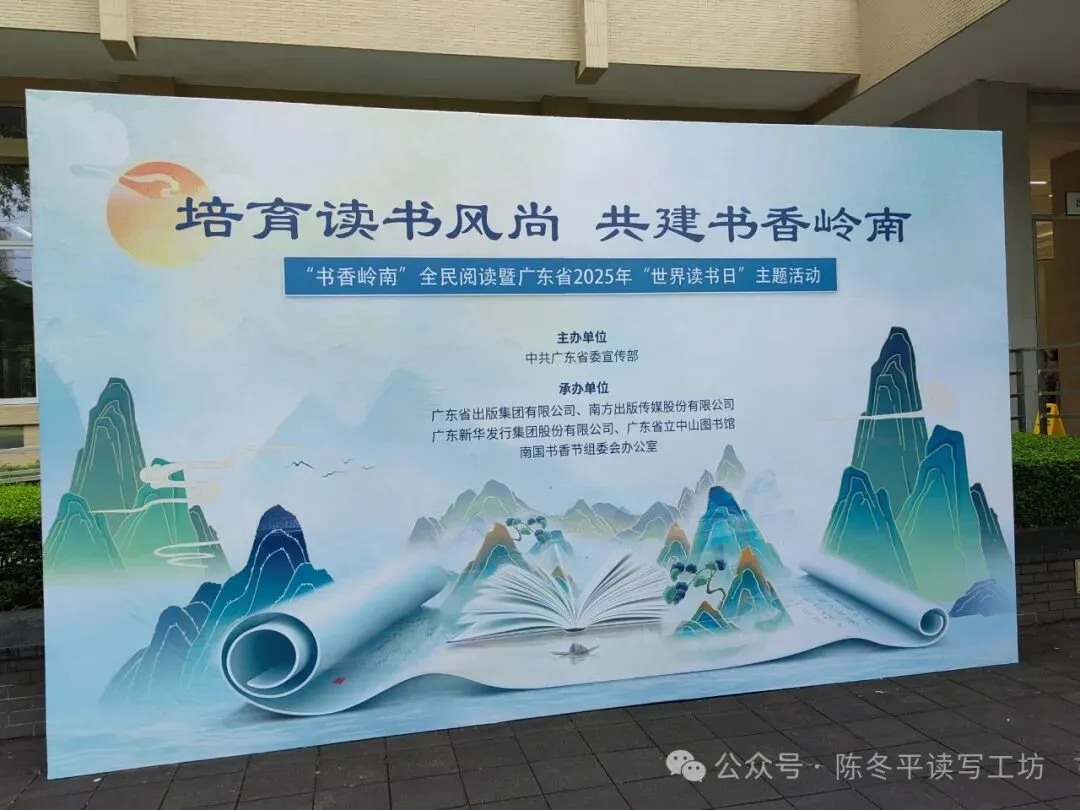 中考•作文︱2026年广州中考一模作文题简析 第2张