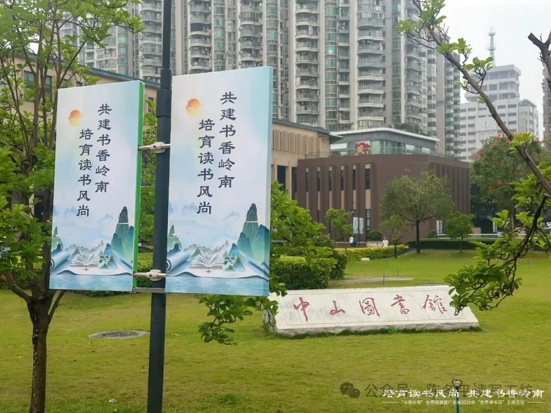 中考•作文︱2026年广州中考一模作文题简析 第3张