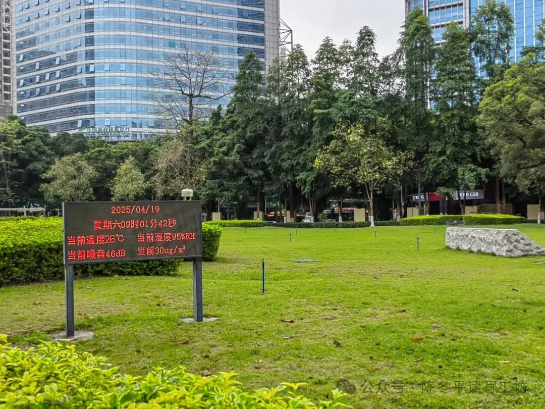 中考•作文︱2026年广州中考一模作文题简析 第4张