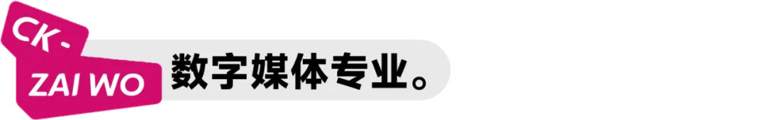 2026年春考青岛市第2次模拟考试数字媒体专业理论试题、答案解析 第2张