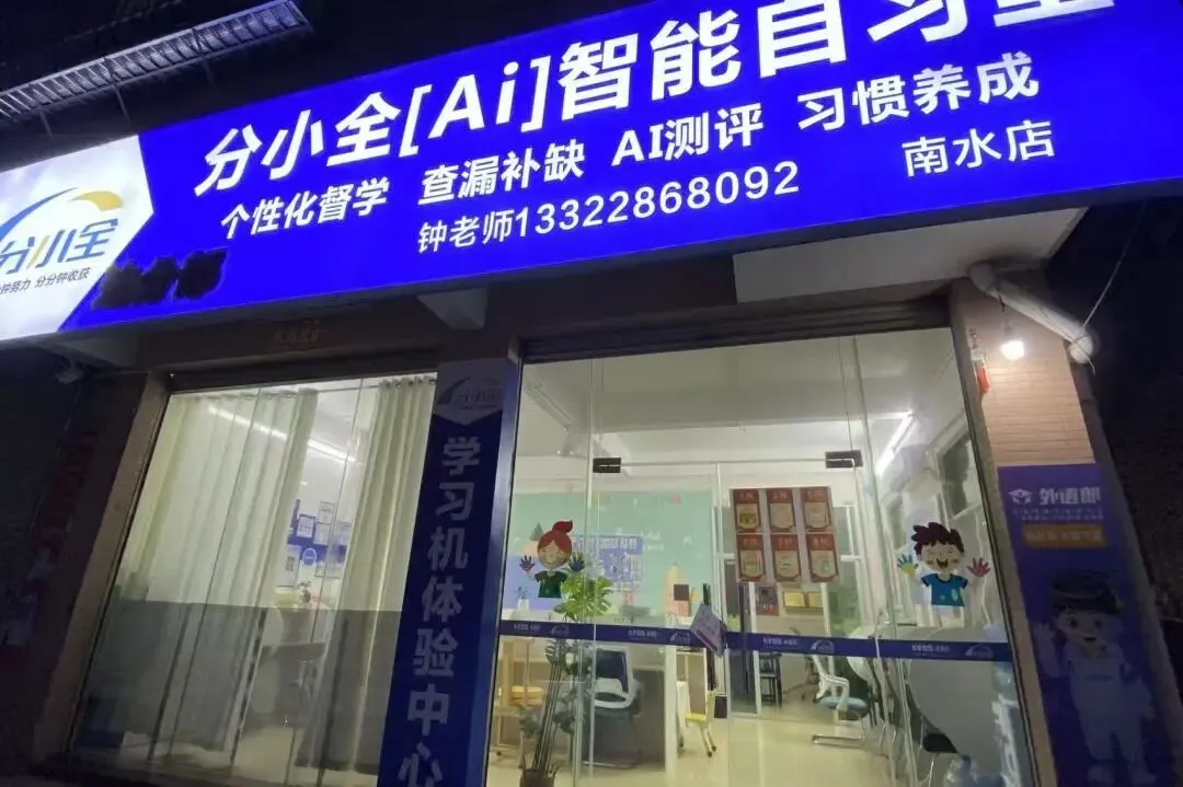 中考数学紧急救急!90%考生栽在这些坑,家长必看,精准提分不内耗 第6张