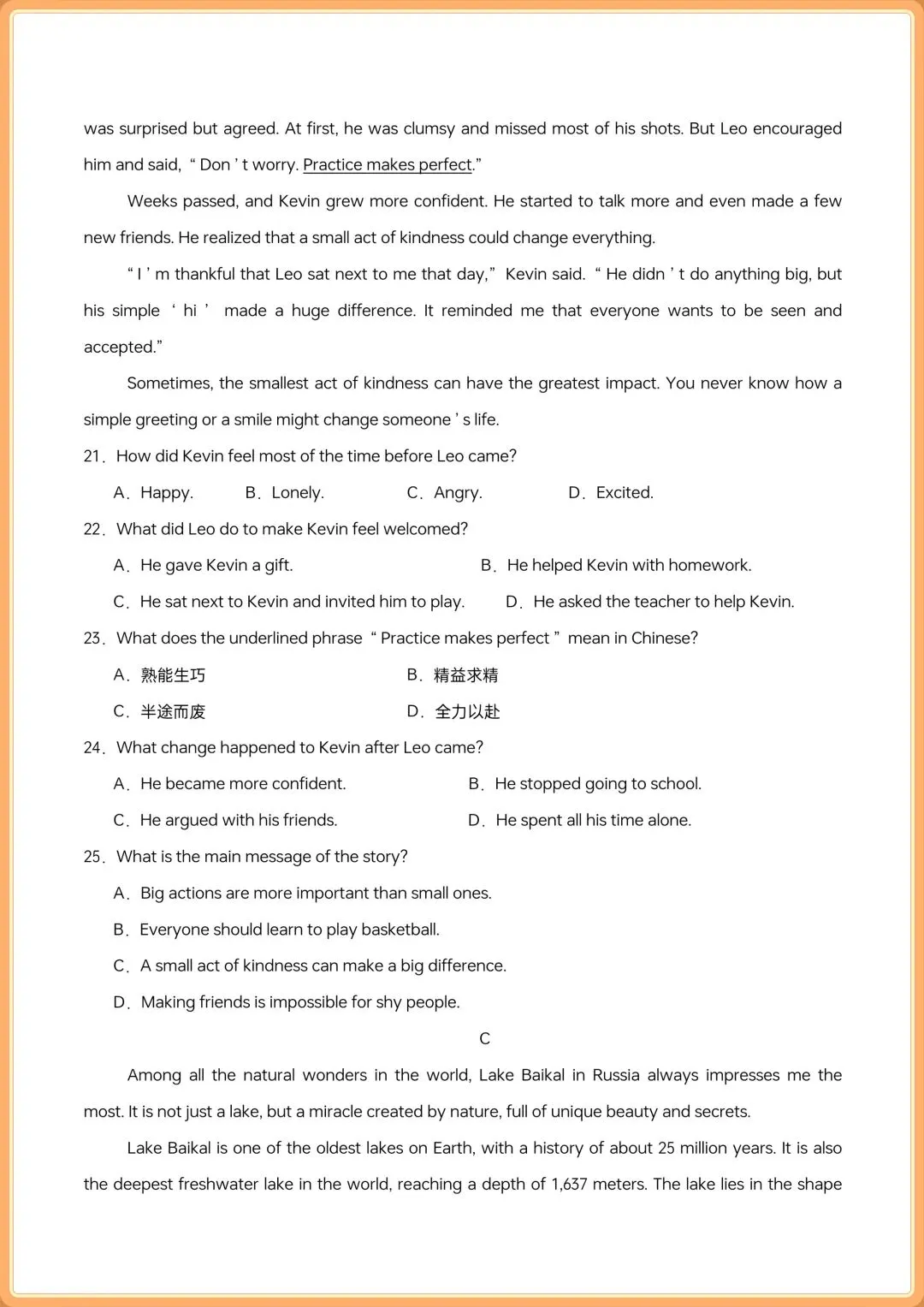 2026春(人教版)八年级下册英语期中考试模拟卷(含答案共10套),电子版可打印! 第4张