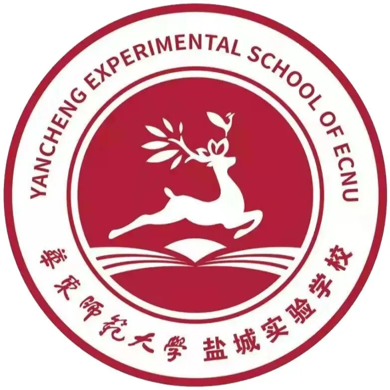 第719期|榜样领航,冲刺中考——九年级期中表彰大会圆满进行 第1张