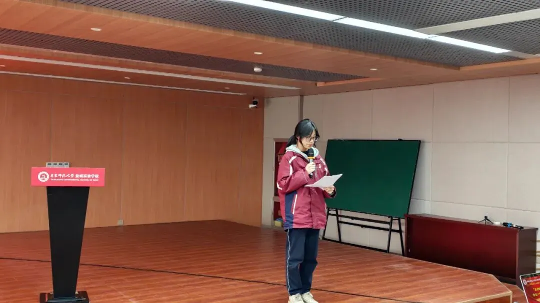 第719期|榜样领航,冲刺中考——九年级期中表彰大会圆满进行 第8张