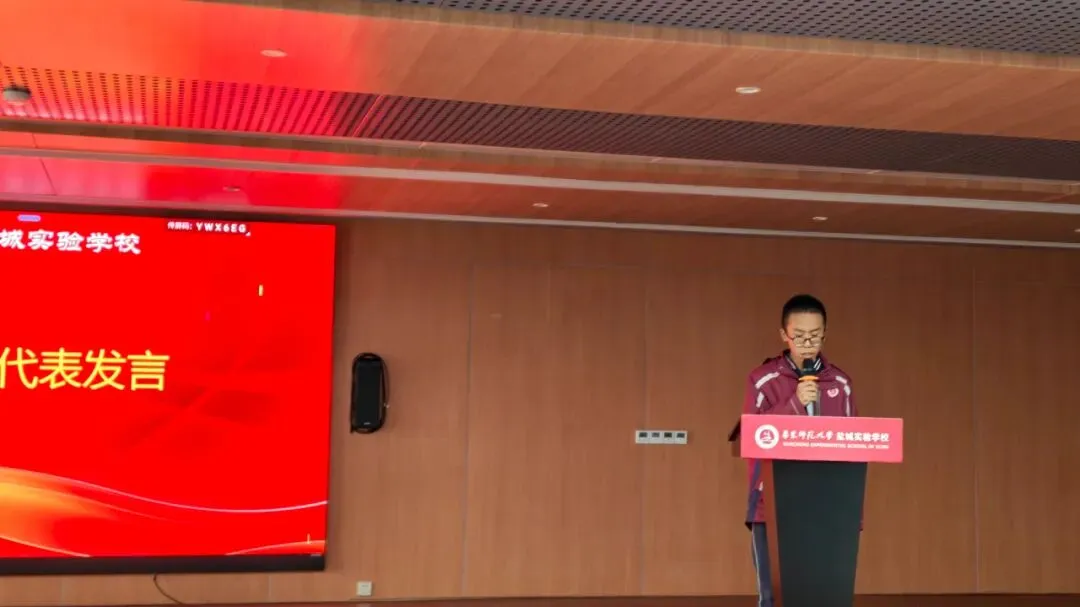 第719期|榜样领航,冲刺中考——九年级期中表彰大会圆满进行 第23张