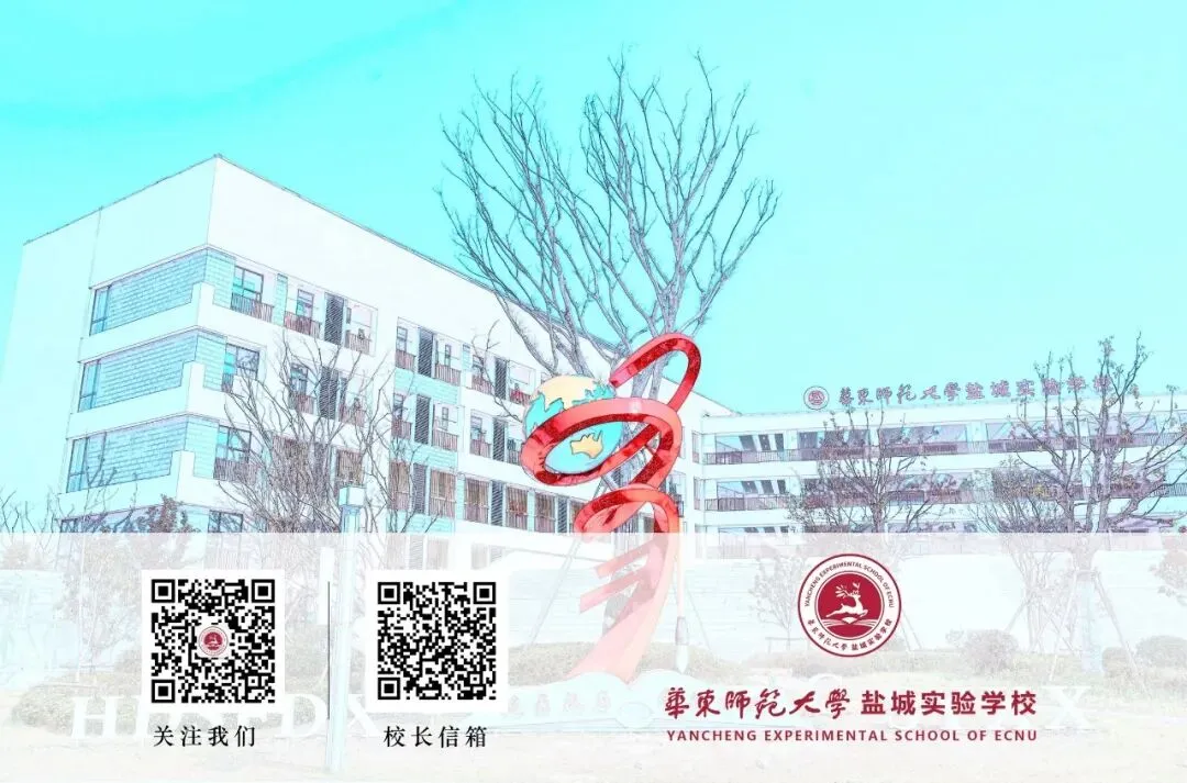 第719期|榜样领航,冲刺中考——九年级期中表彰大会圆满进行 第33张