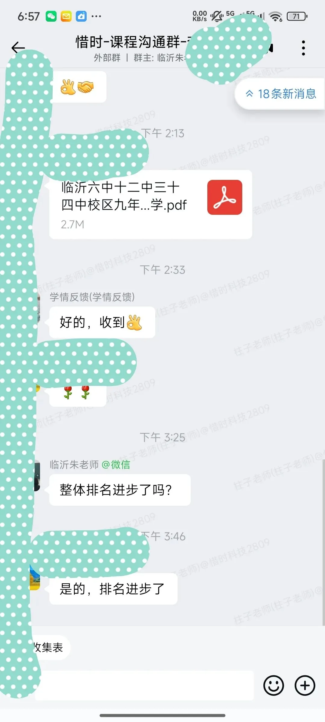 沂蒙侠侣:中考一模出分后的应对策略,从保高中到保重点高中 第1张