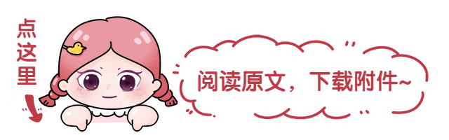 【面试真题】26年4月25日广西公务员结构化面试真题(学员回忆版) 第7张