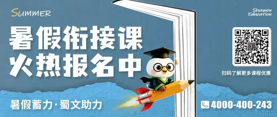 招生计划24.3万人!关于2026年中考,您关心的问题和答案都在这里! 第1张