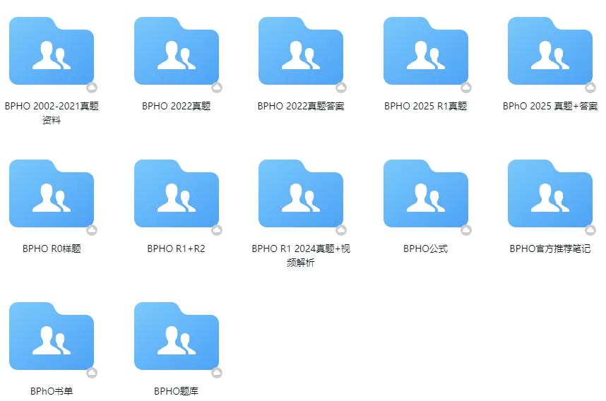BPhO训练营2026暑期课程推荐:真题精讲+小班伴学 第4张