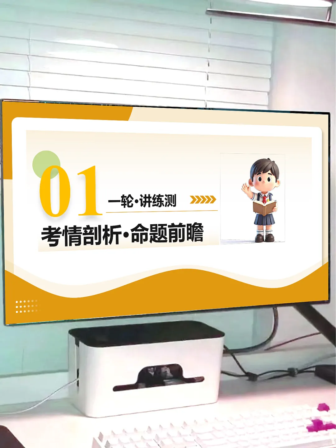 中考语文词语:理解、辨析与运用(复习课件) 第3张