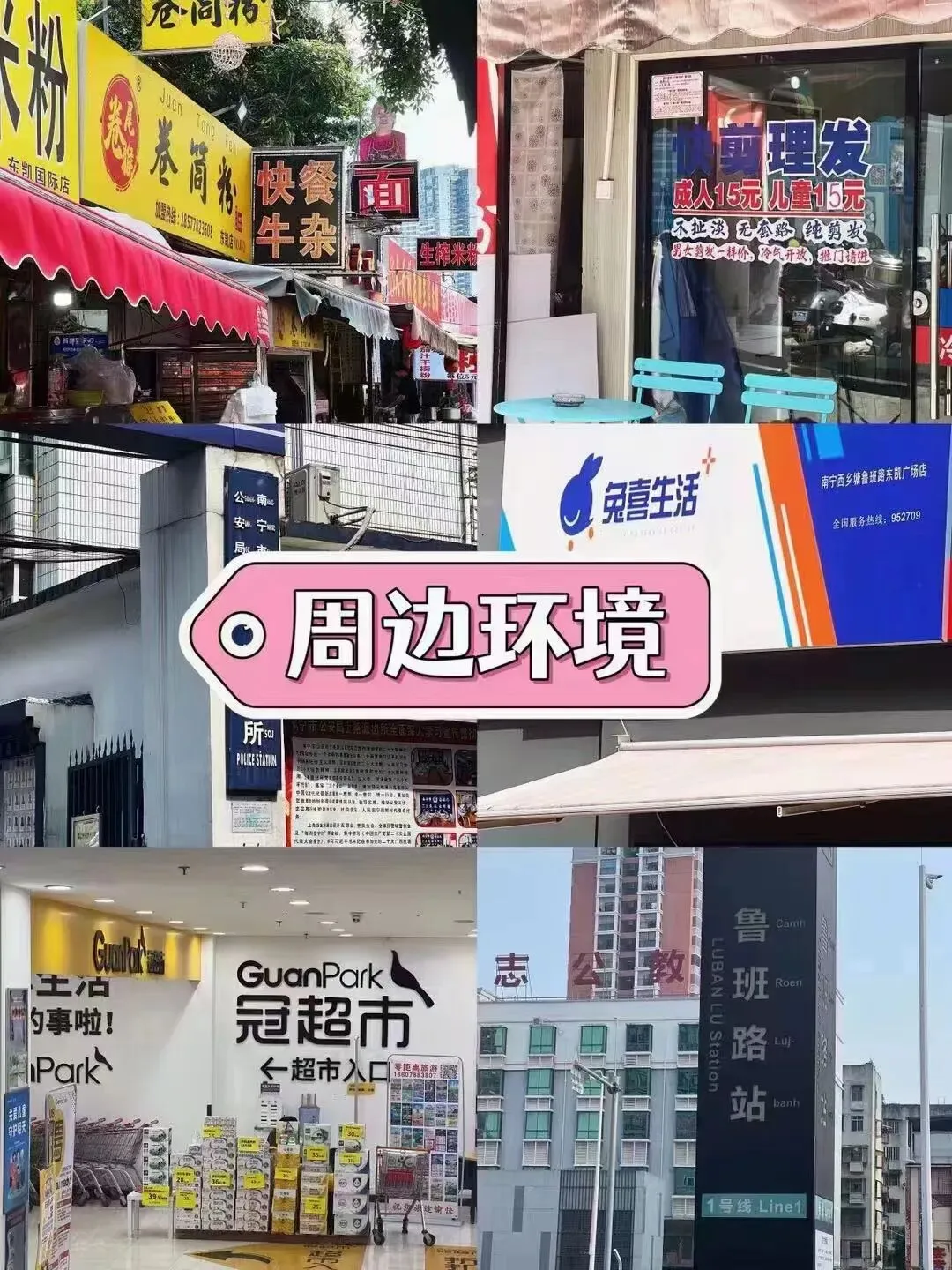 26广西专升本数学考试真题卷 第11张