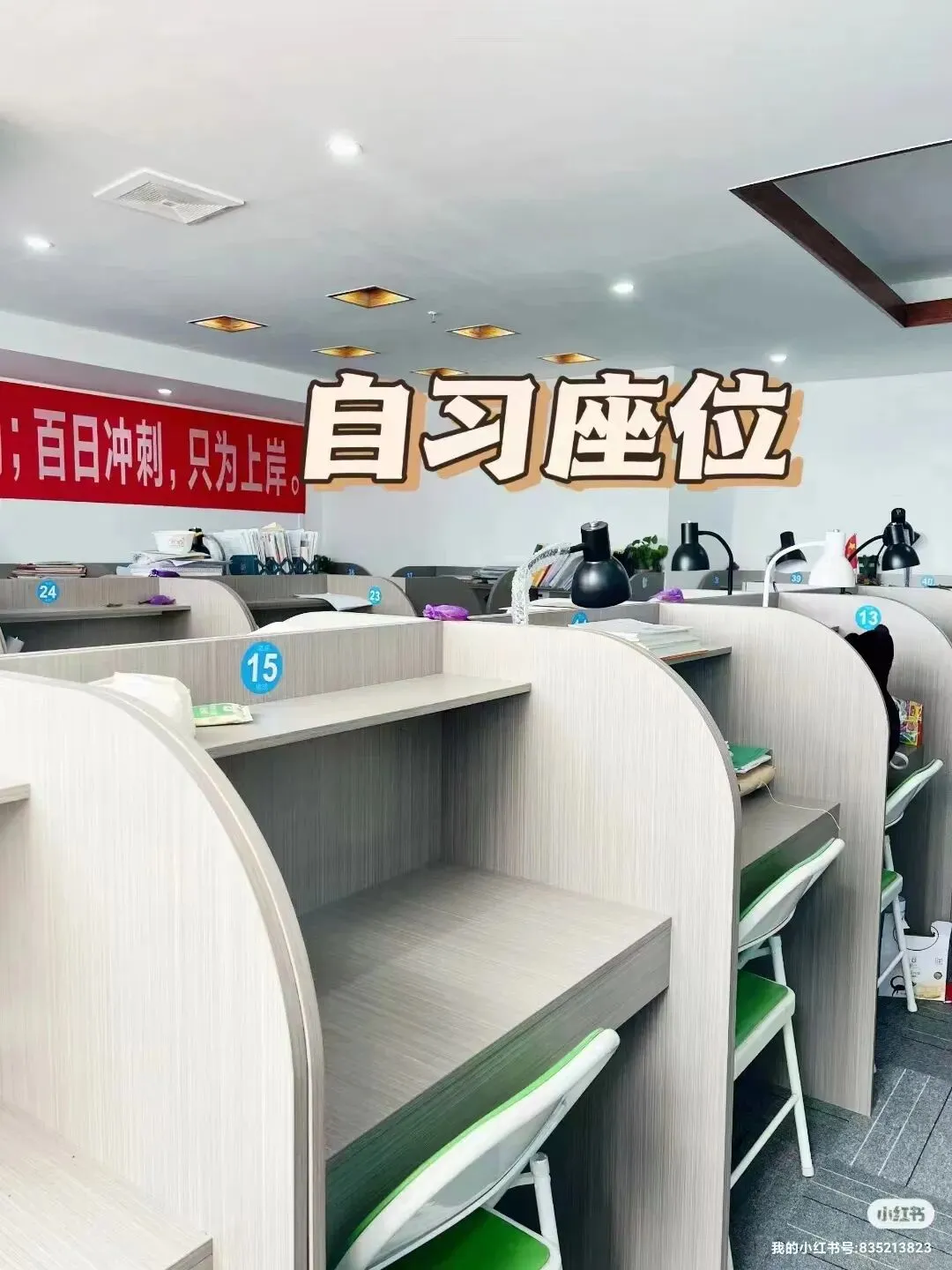 26广西专升本数学考试真题卷 第12张