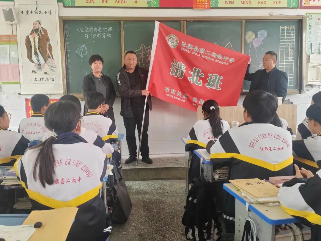 表彰优秀树榜样凝心聚力战中考——社旗县第二初级中学九年级一模考试总结大会圆满举行 第3张