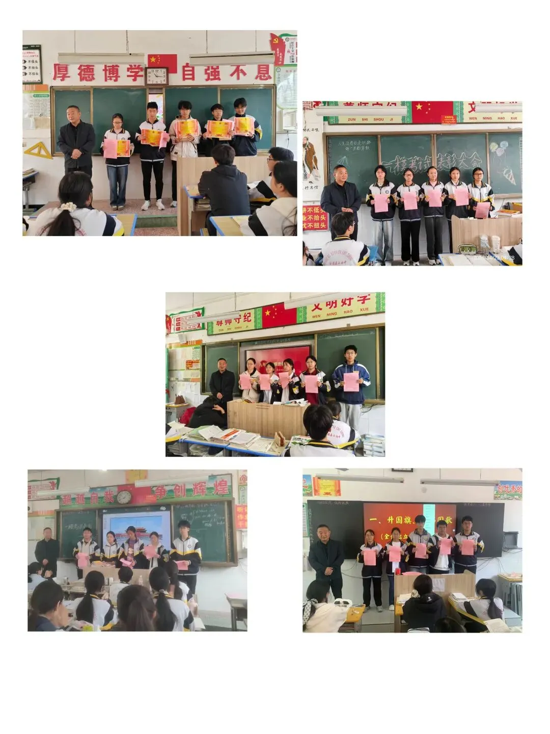 表彰优秀树榜样凝心聚力战中考——社旗县第二初级中学九年级一模考试总结大会圆满举行 第5张