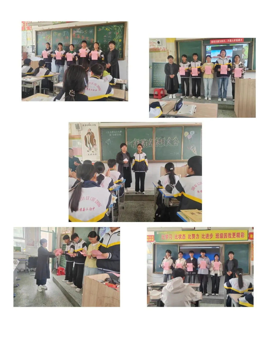 表彰优秀树榜样凝心聚力战中考——社旗县第二初级中学九年级一模考试总结大会圆满举行 第7张