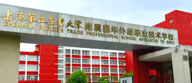 中考倒计时 | 每天介绍一个中高职新增专业第十二期:酒店管理与数字化运营【上海行健职业学院】 第6张