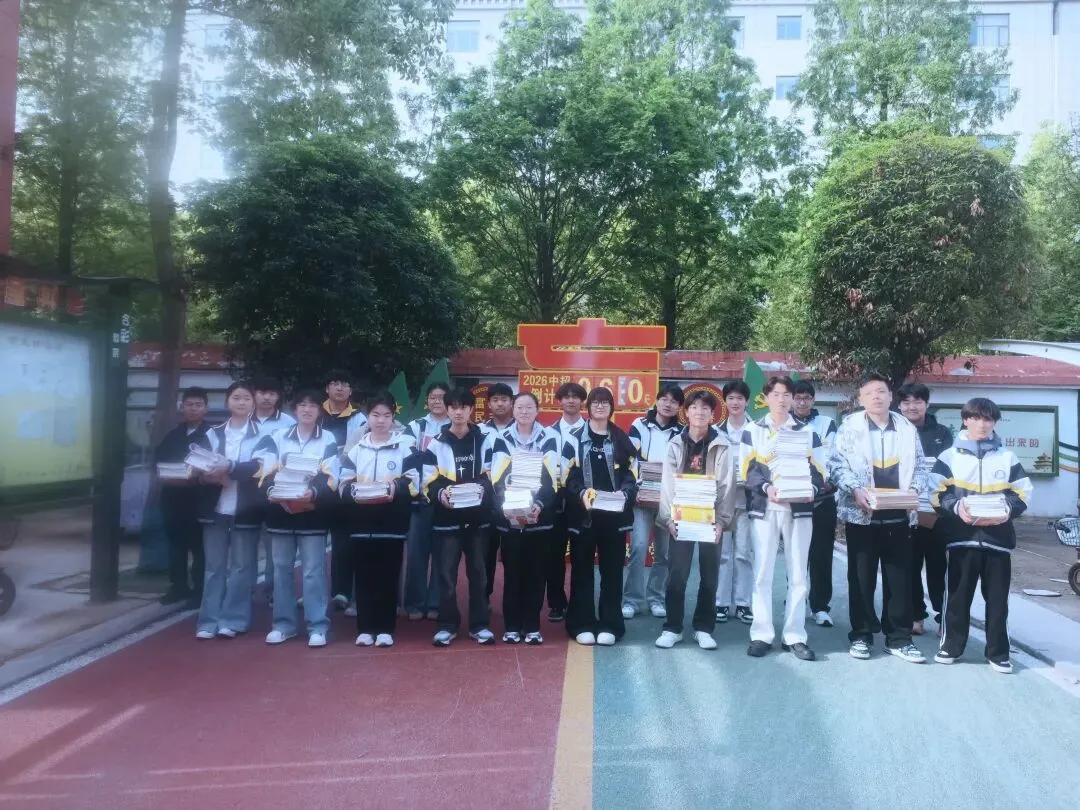 表彰优秀树榜样凝心聚力战中考——社旗县第二初级中学九年级一模考试总结大会圆满举行 第14张