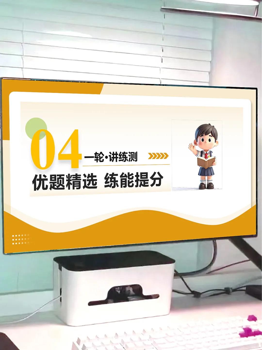 中考语文词语:理解、辨析与运用(复习课件) 第16张