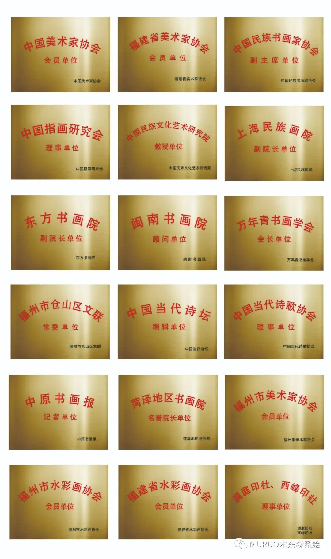 2026年福州中考美术班各类普高招生人数(公立+私立)汇总~! 第5张