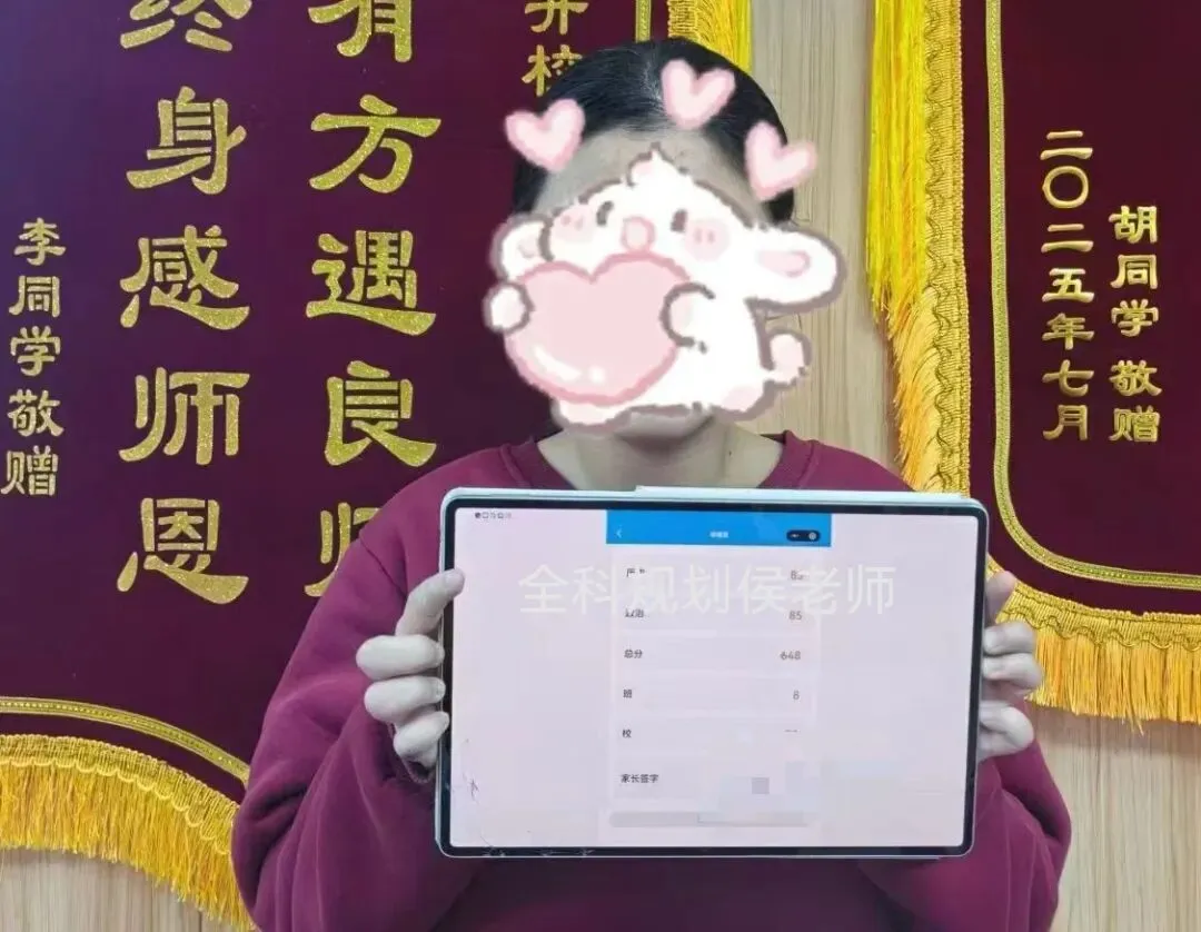 天津2026中考出题方向预测:从一模看核心趋势,速览重点! 第2张