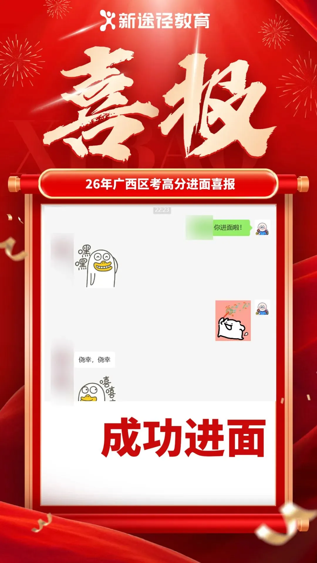 2026年教招笔试落幕|真题持续更新,附答案解析 第15张