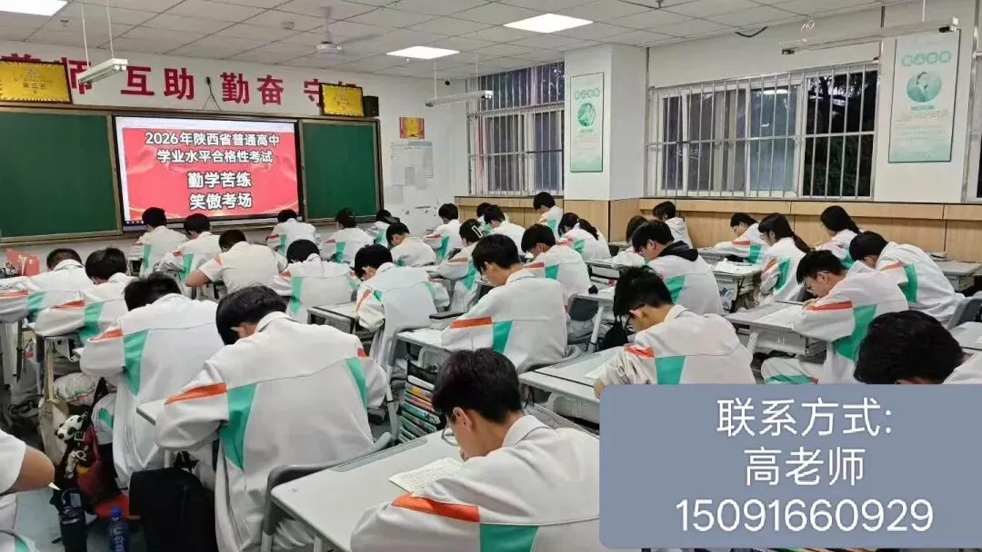 中考没够普高线,未必只能走职高 第2张