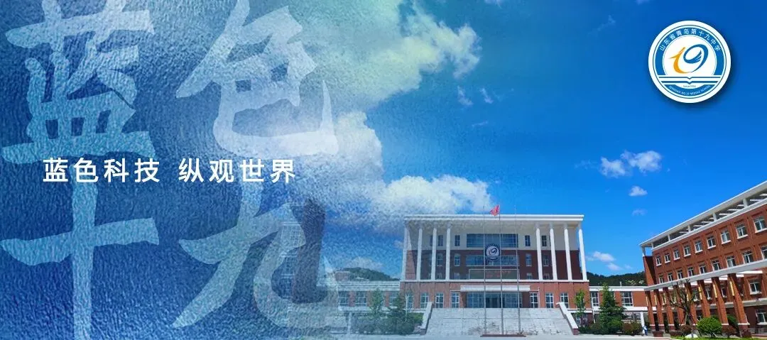 2026年青岛十九中自招公益微课堂——真题讲解:化学自招实验题 第9张