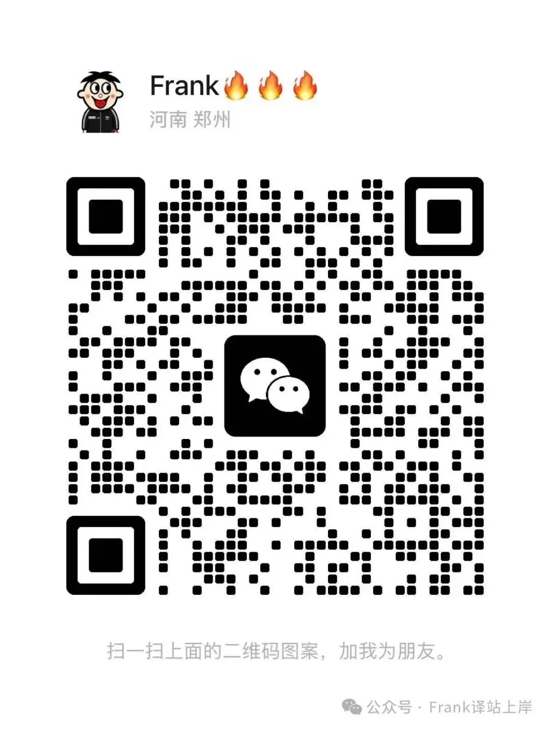 【2020年11月CATTI三笔真题】信息技术1/2 第8张