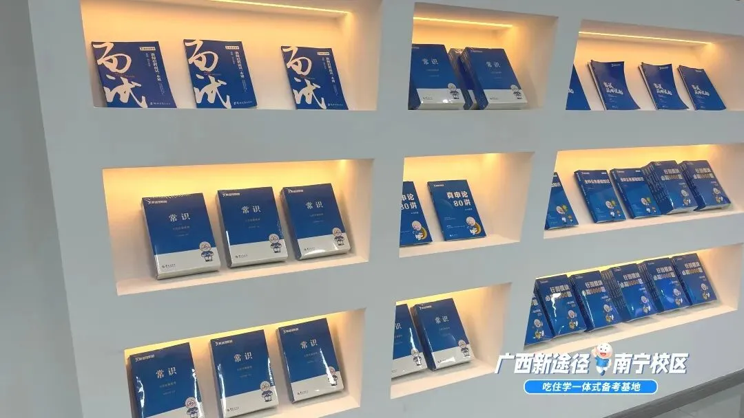 2026年教招笔试落幕|真题持续更新,附答案解析 第61张