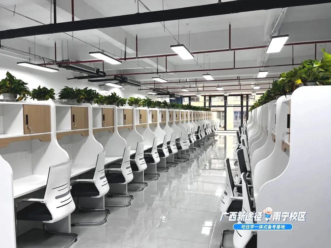 2026年教招笔试落幕|真题持续更新,附答案解析 第66张