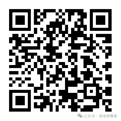 2026.04市中区下册六年级英语期中试卷 第4张