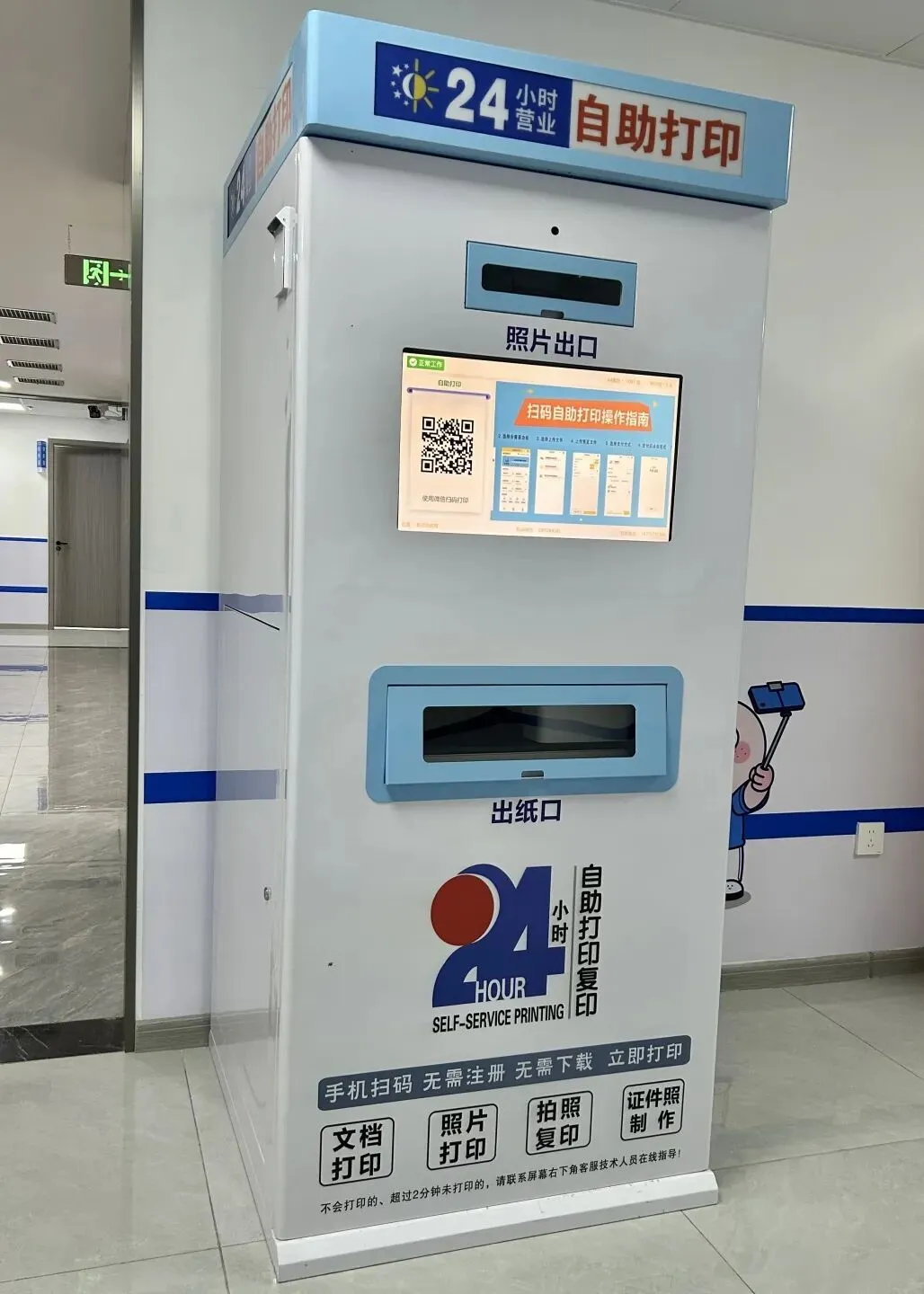 2026年教招笔试落幕|真题持续更新,附答案解析 第71张