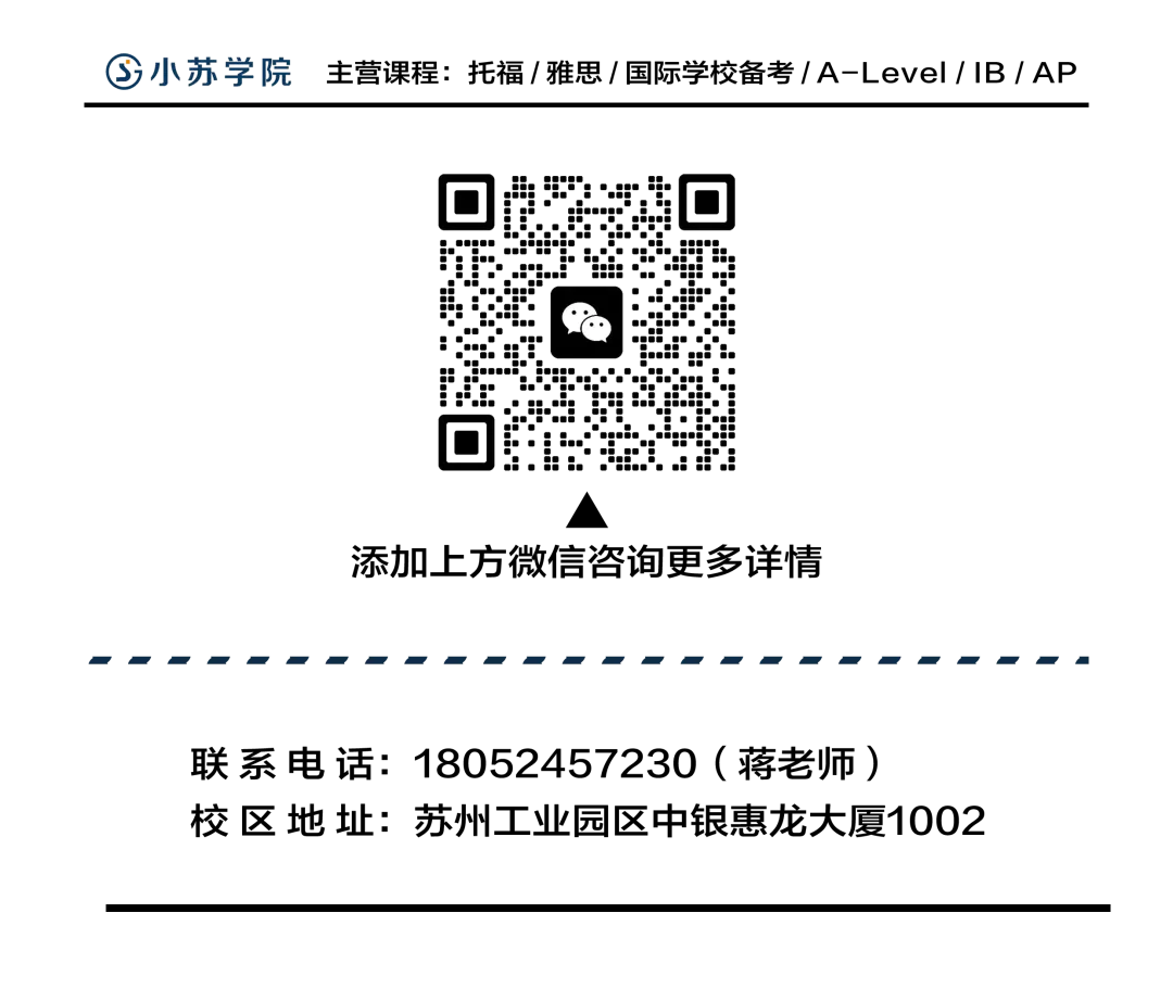 2026.4.25雅思大作文真题解析 第5张
