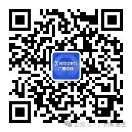 2026年教招笔试落幕|真题持续更新,附答案解析 第88张