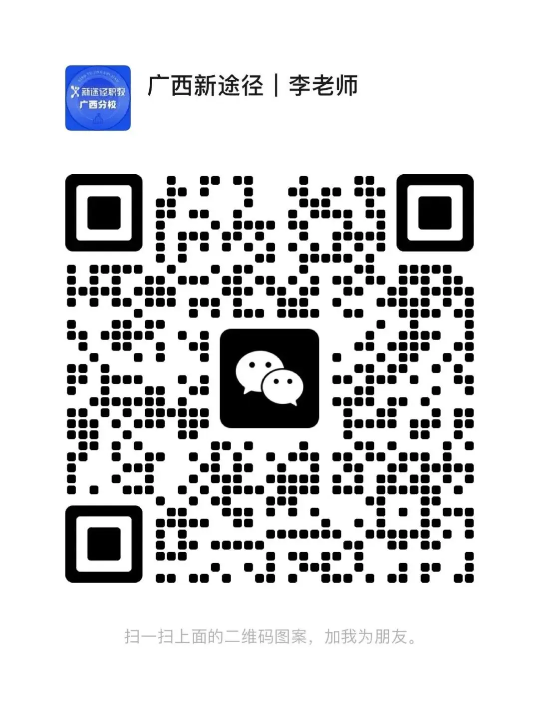 2026年教招笔试落幕|真题持续更新,附答案解析 第90张