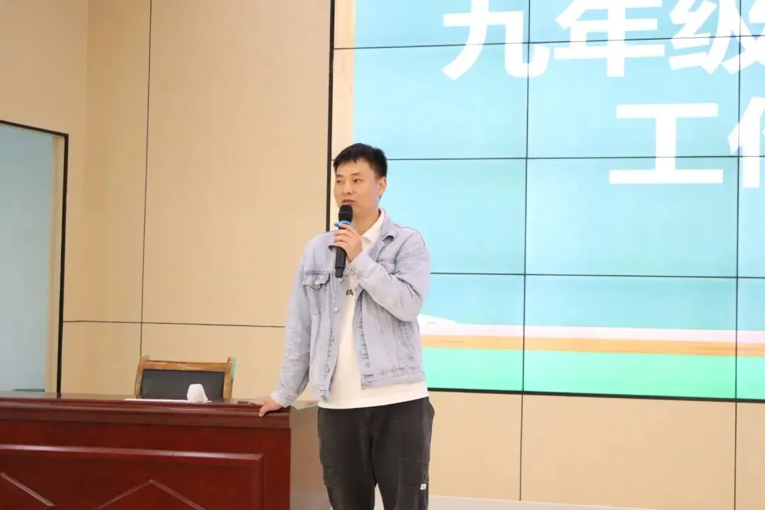 世杰中学初中部中考备考分层专题座谈会圆满召开 第22张