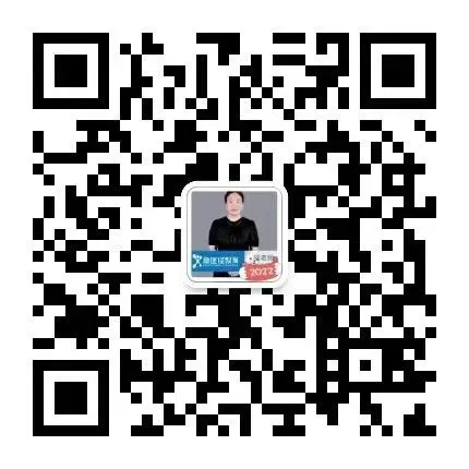 2026年教招笔试落幕|真题持续更新,附答案解析 第99张