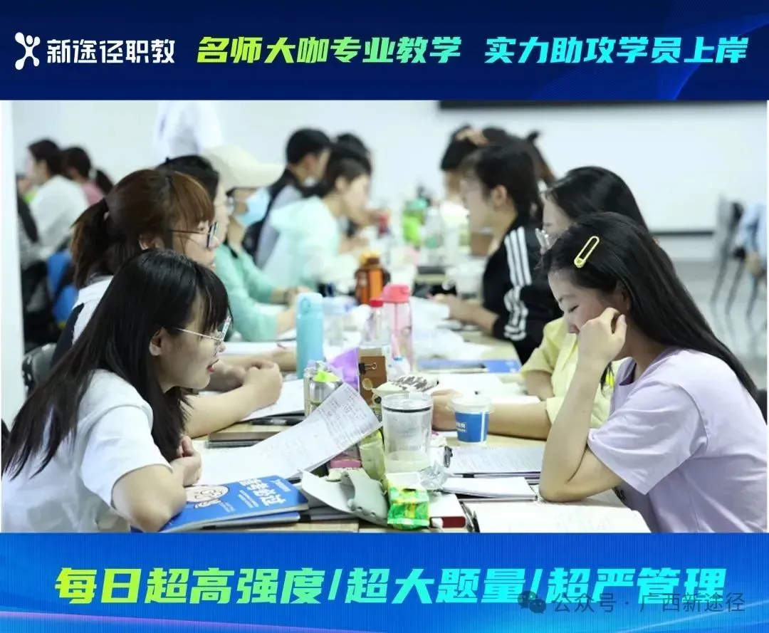 2026年教招笔试落幕|真题持续更新,附答案解析 第100张