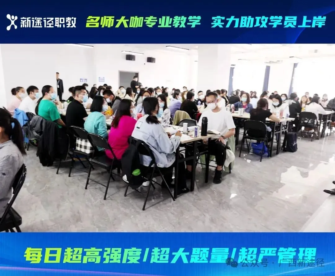 2026年教招笔试落幕|真题持续更新,附答案解析 第103张