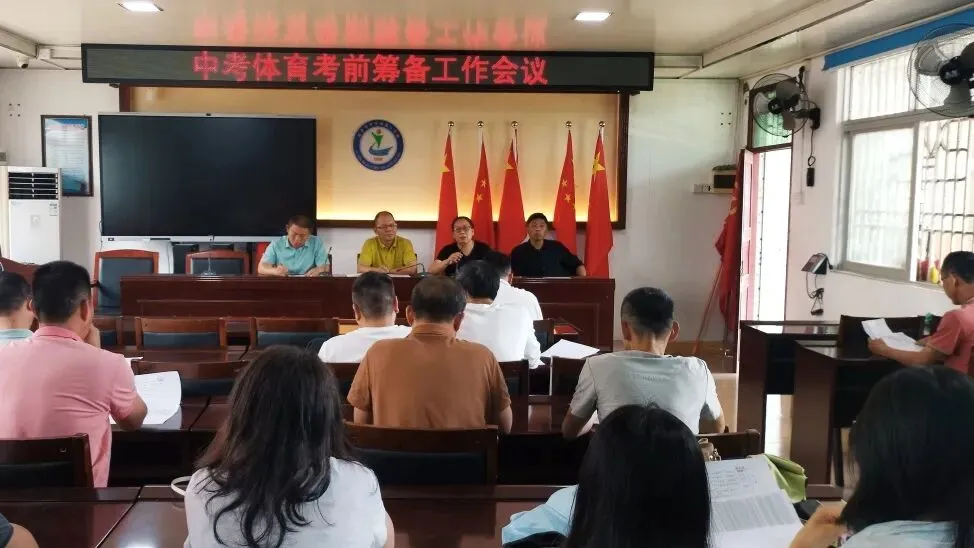 瀛江学校考点中考体育圆满收官!三甲学子用汗水书写青春 第3张