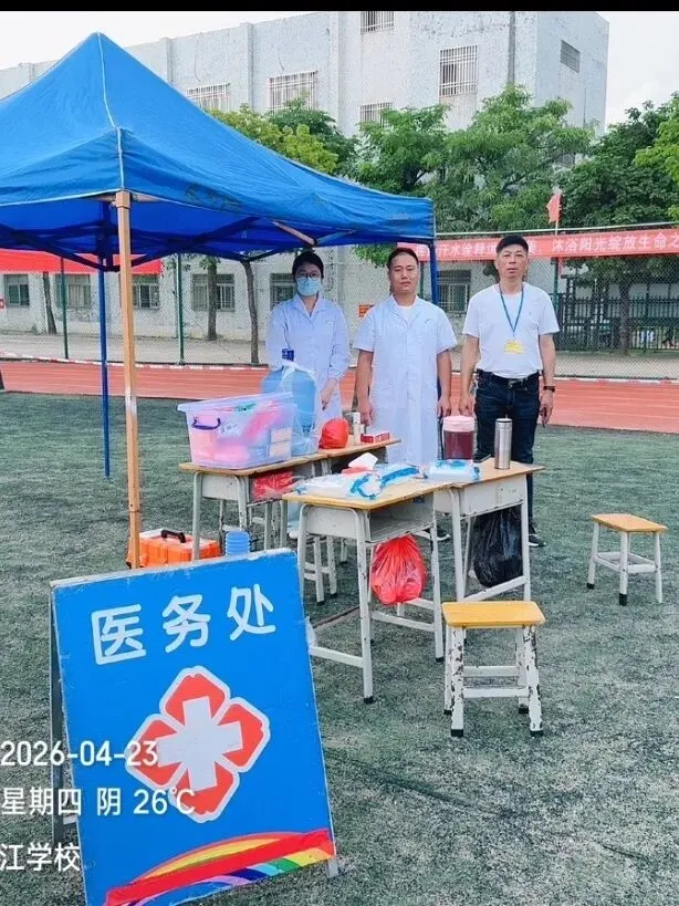 瀛江学校考点中考体育圆满收官!三甲学子用汗水书写青春 第10张