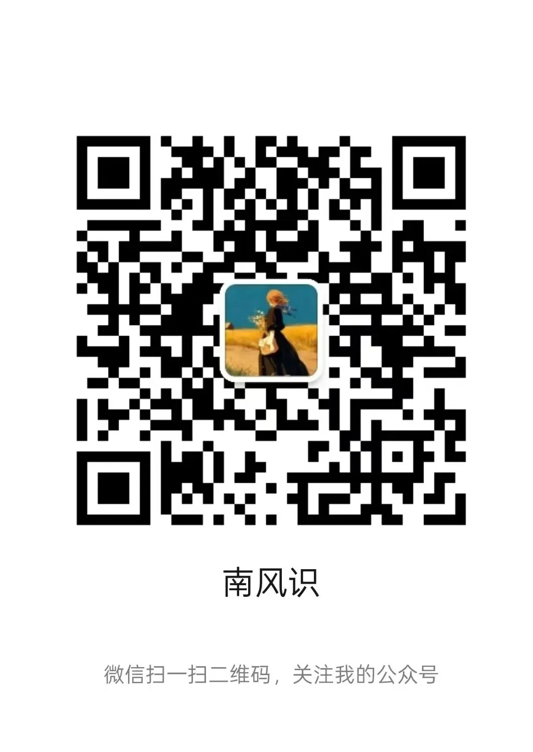 新中考!地理生物怎么学?3个实用大招 第1张