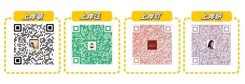 【真题解析】2026.4.25鄞州区事业单位笔试答案及解析 第6张