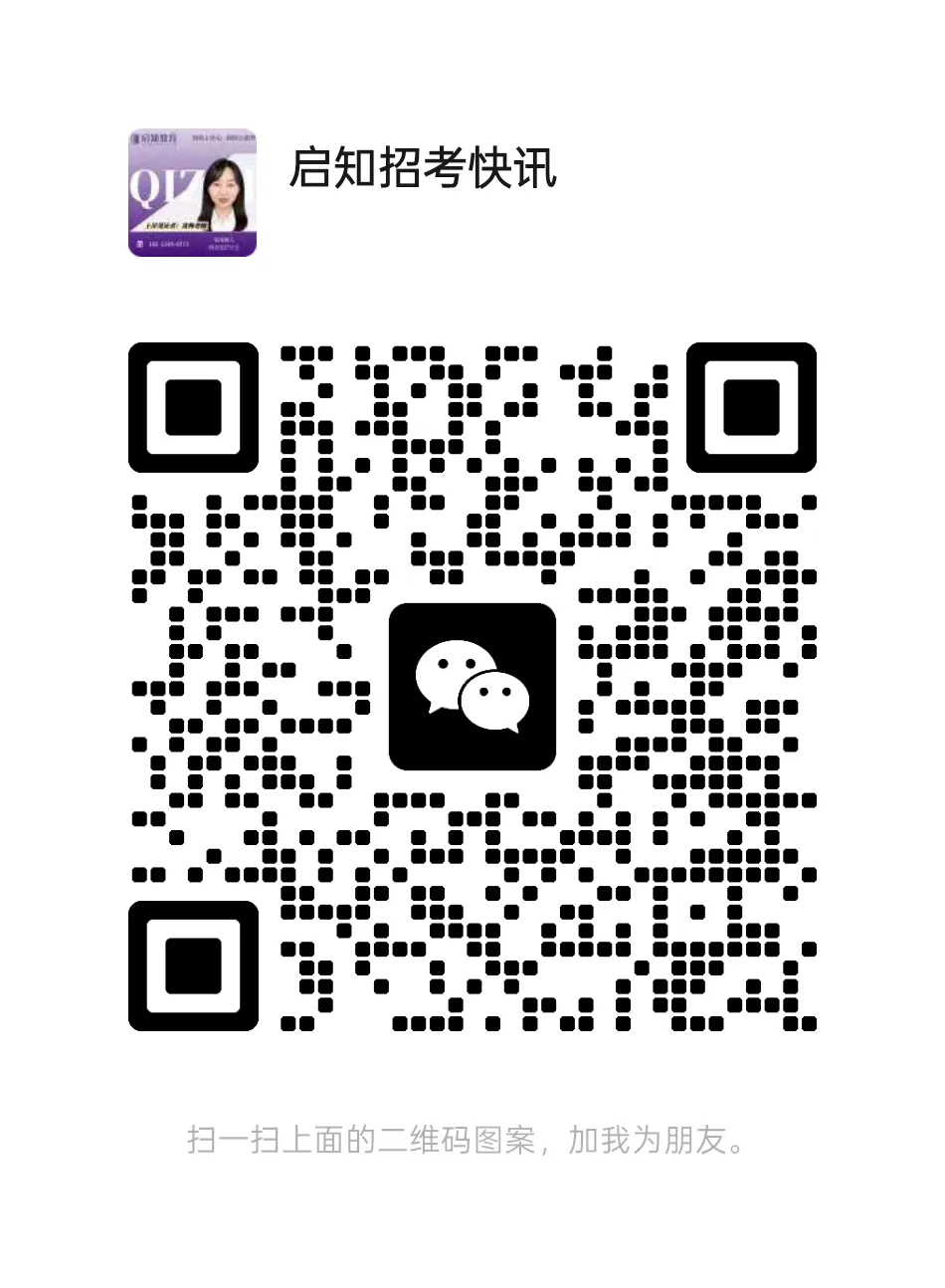 考生必看!云南省考面试4月25日真题 第13张