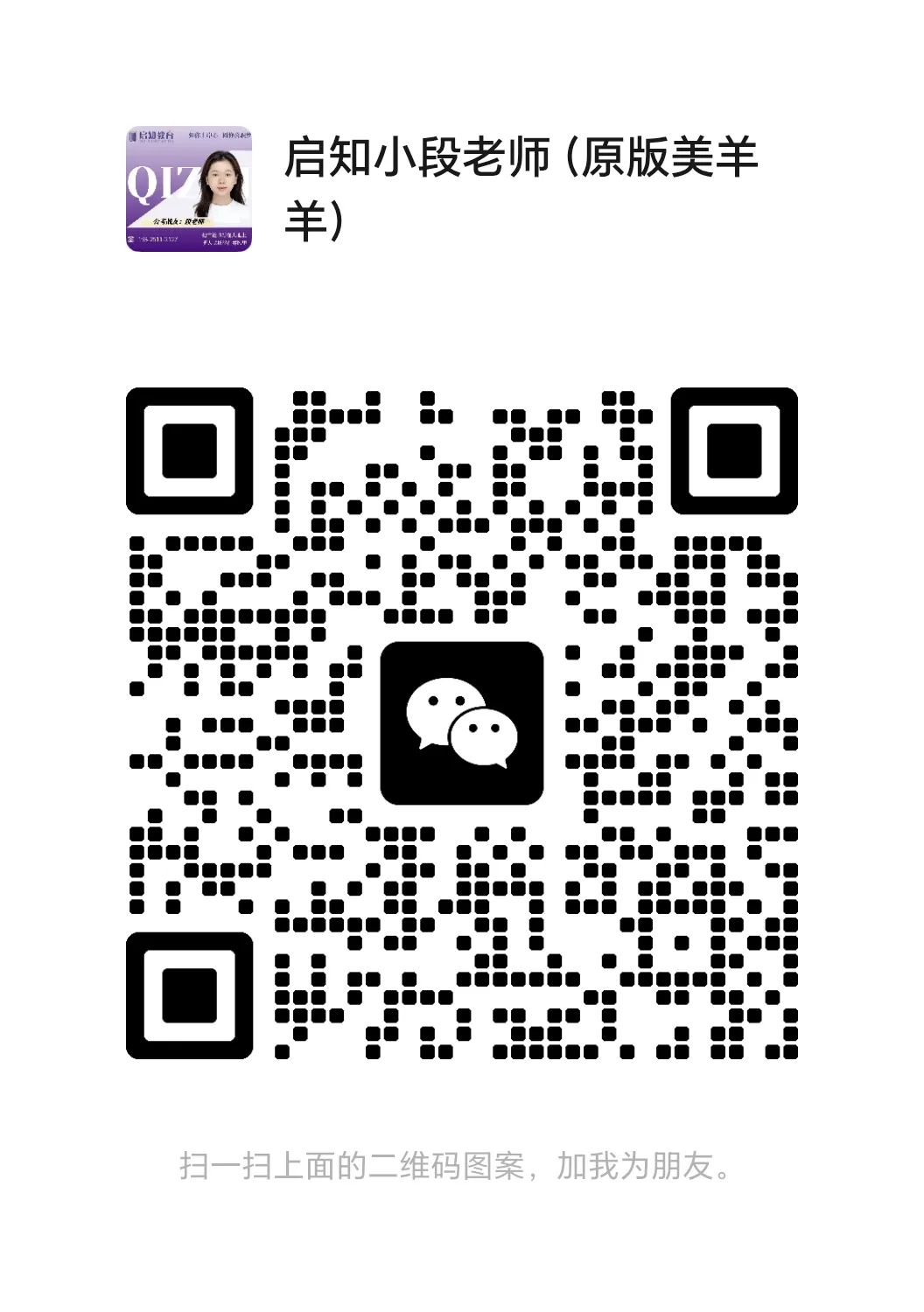 考生必看!云南省考面试4月25日真题 第15张