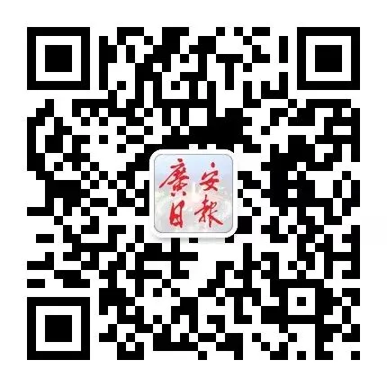 2026年广安中考相关信息发布 第3张