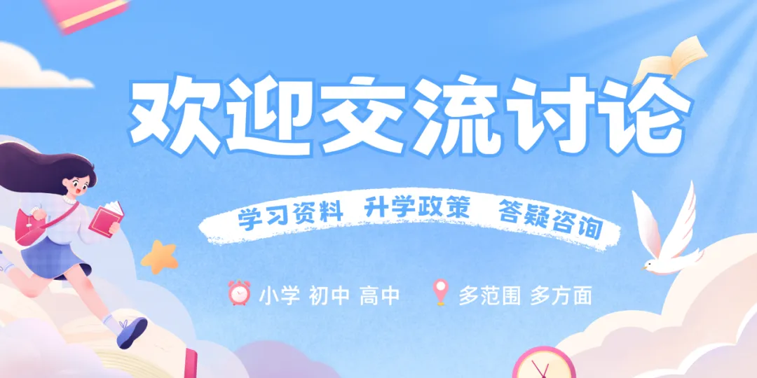 期中考落幕,别让分数困住孩子! 第51张