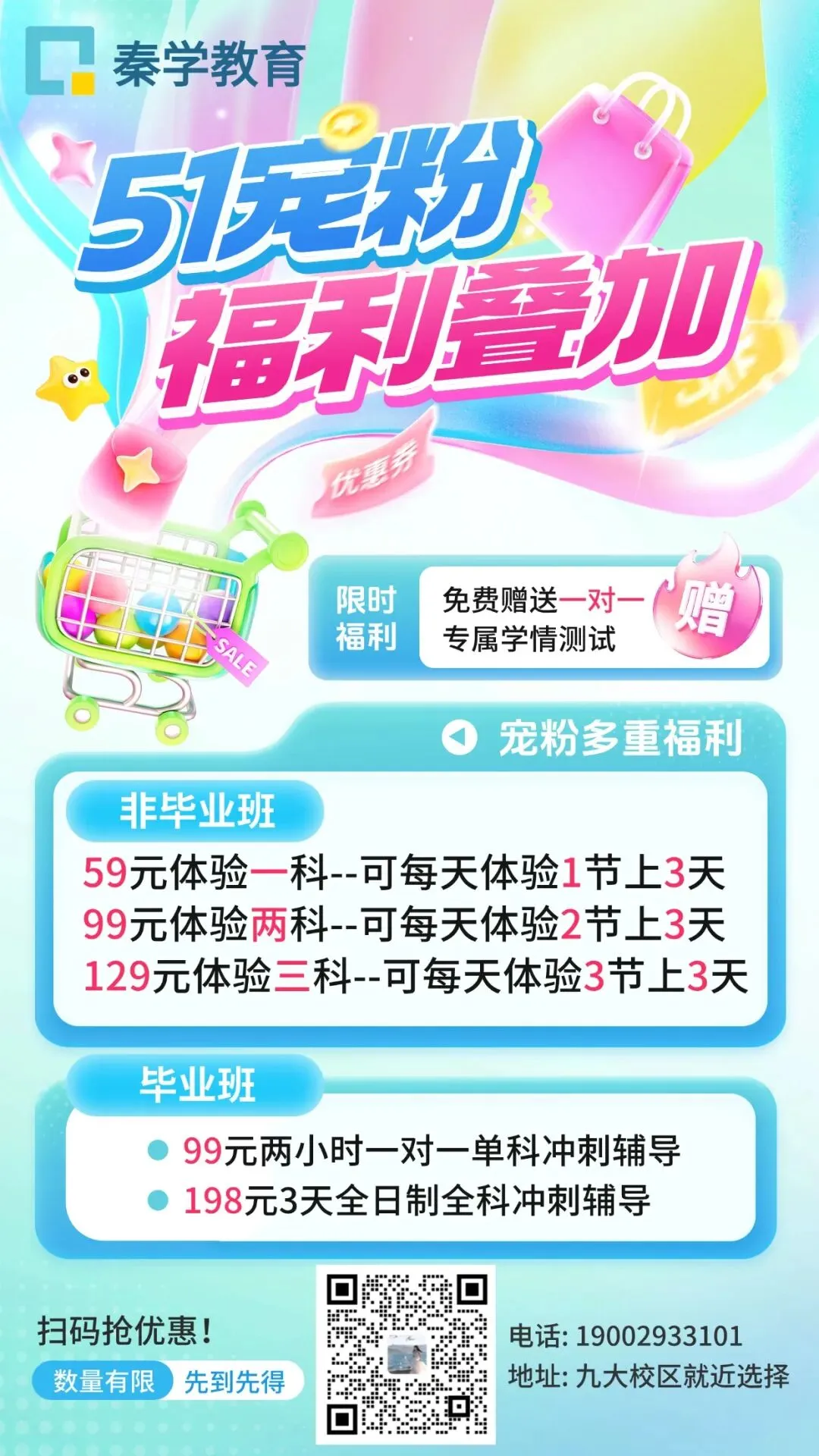 中考志愿怎么填?科学升学规划,帮昆明初中生做出更好选择 第15张